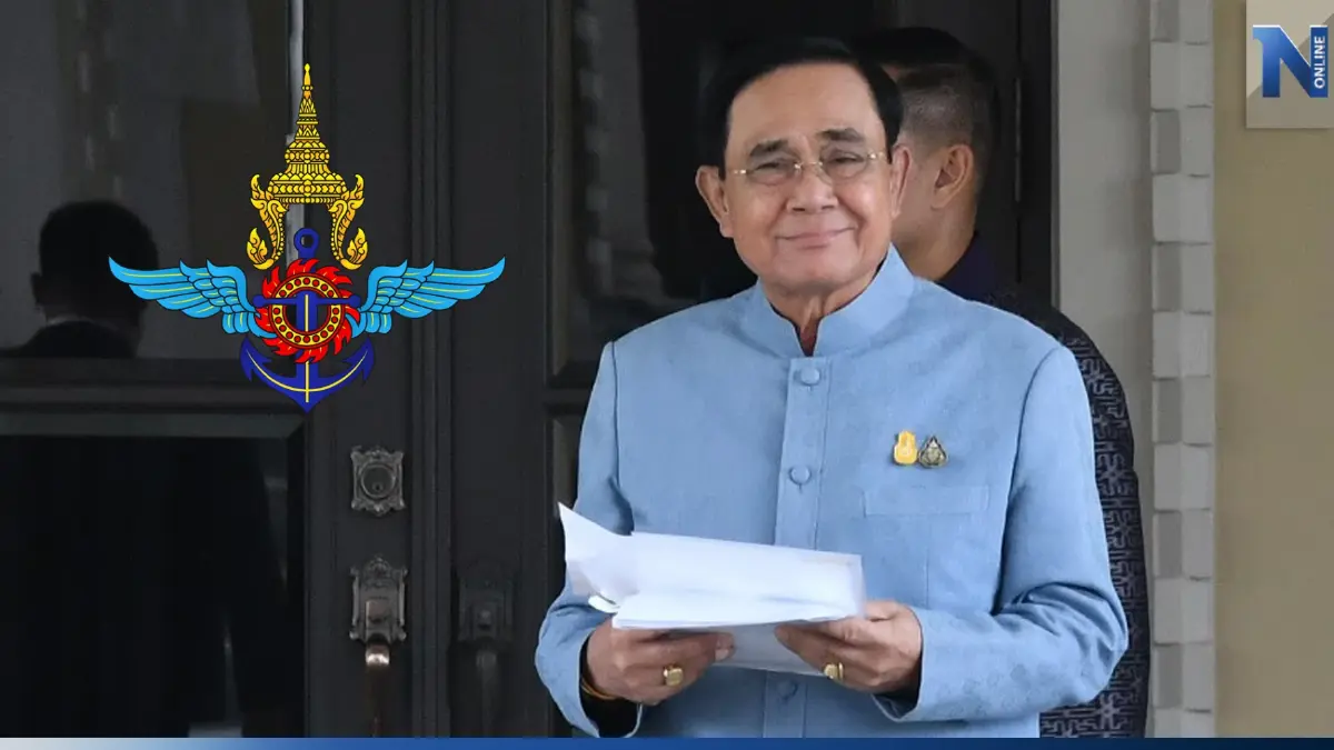 "บิ๊กตู่"เปลี่ยนที่ประชุมบอร์ด 7 เสือกลาโหมเคาะโยกย้ายนายทหาร