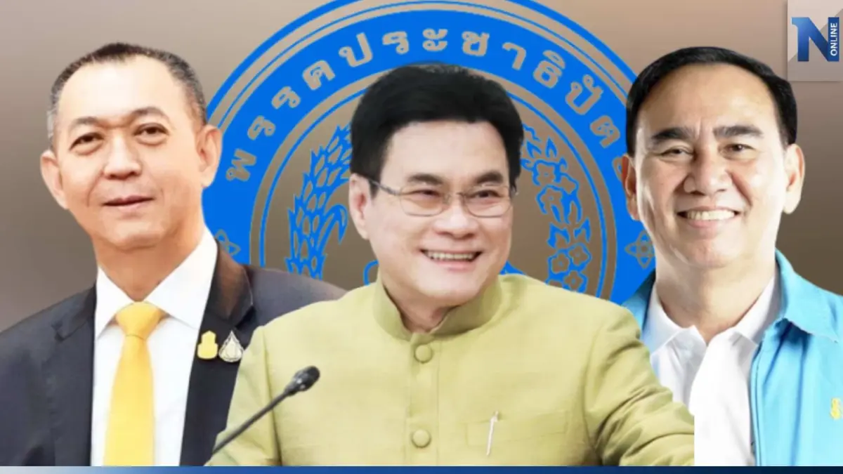 หาจุดยืนให้ชัดก่อนพรรคแตก! โจทย์ยากถาโถมถล่ม "ปชป." หาจุดยืนให้ชัดก่อนพรรคแตก! โจทย์ยากถาโถมถล่ม "ปชป."