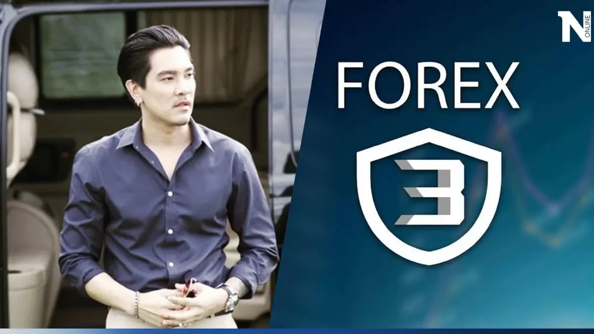 นอนคุกต่อ! ศาลยกคำร้อง “แม่ป๋อง พิมพ์แข”หอบทรัพย์ 4.3 ล. ขอประกัน“ดีเจแมน”