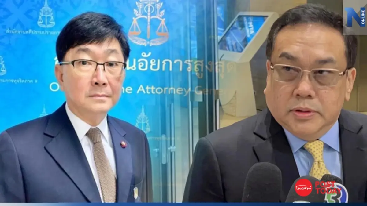 ลุ้น 28 ส.ค. อัยการนัดสั่งคดี “สว.อุปกิต” ฟอกเงิน-อาชญากรรมข้ามชาติ