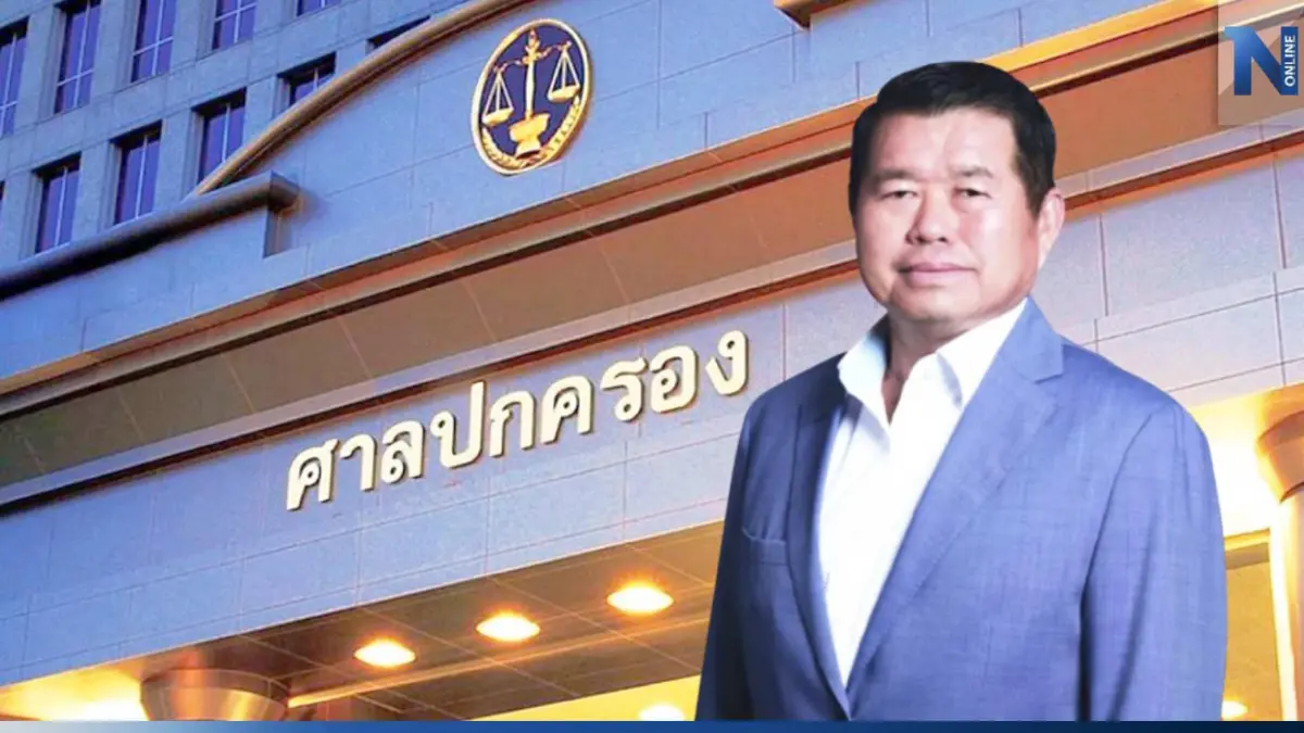 นิพนธ์ เฮ ศาลมีคำสั่งเพิกถอนคำสั่งปลด พ้นนายก อบจ.สงขลา หลังไม่ปรากฏความผิด