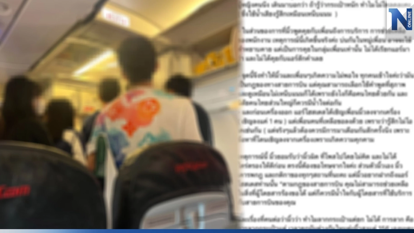 มิ้ว เน็ตไอดอล แจงดรามาโพสต์วีนแอร์ไม่ช่วยยกกระเป๋า เพราะโดนเหน็บแนม