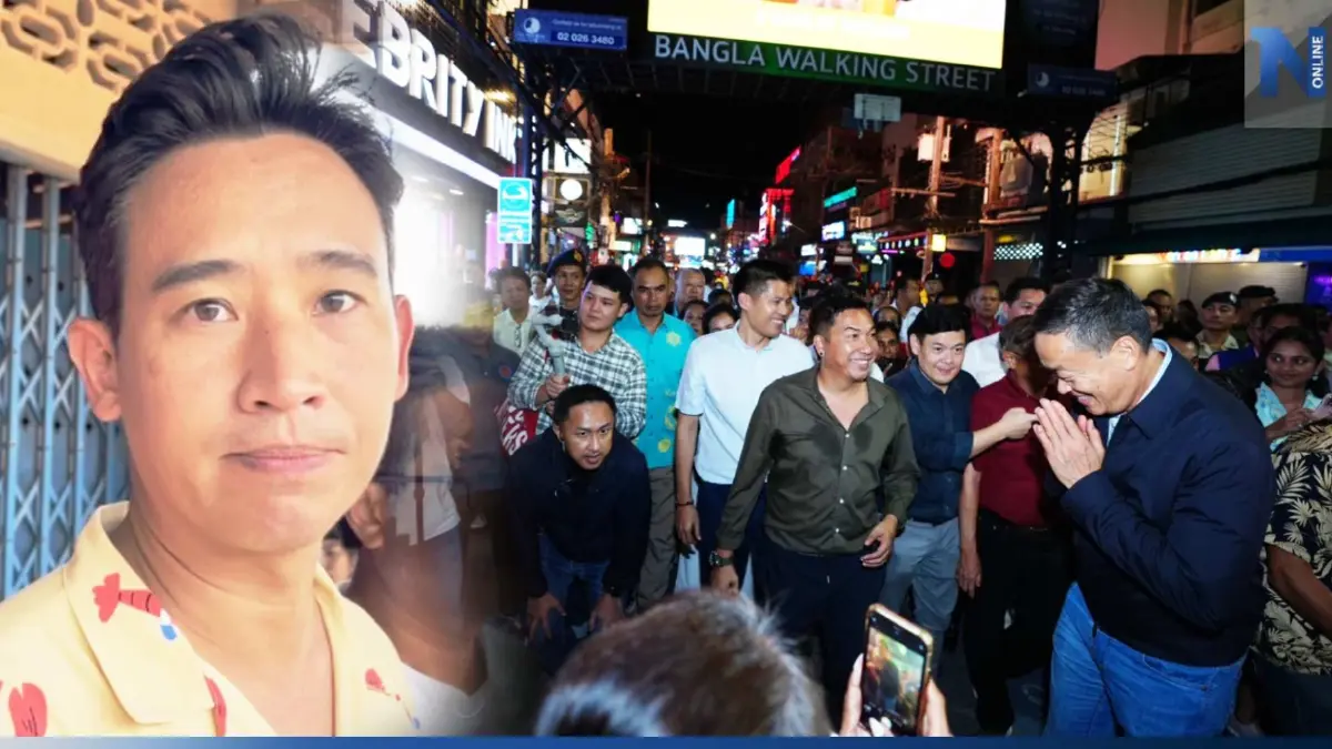 "พิธา" แนะ 3 เดือนแรก รบ.เพื่อไทย ควรเร่งแก้ปัญหาปชช.ให้ตรงจุด