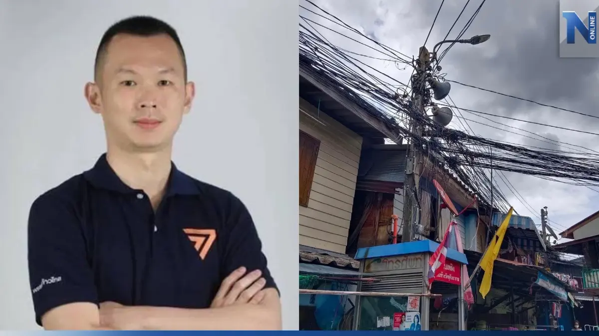 “ธันย์ชนน ก้าวไกล” วอน กทม.เร่งเปลี่ยนหลอดไฟชุมชนเขตดุสิต