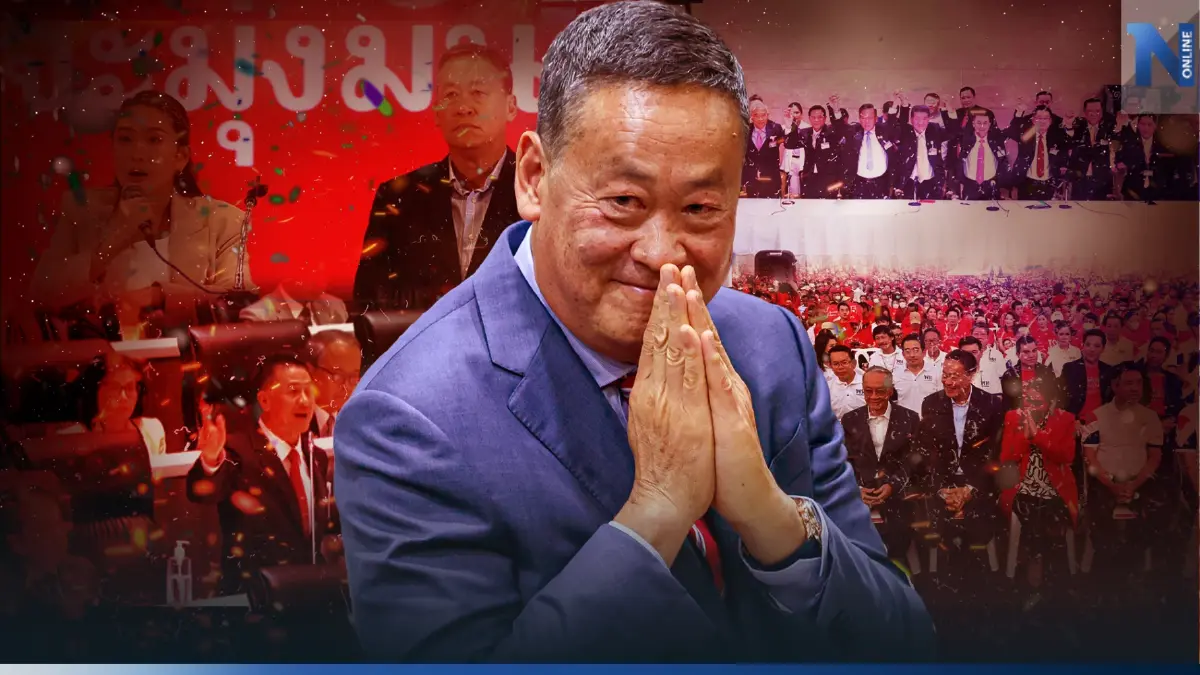 "เศรษฐา" ฉลุย ที่ประชุมรัฐสภาโหวตหนุนได้เป็น"นายกรัฐมนตรีคนที่ 30 " "เศรษฐา" ฉลุย ที่ประชุมรัฐสภาโหวตหนุนได้เป็น"นายกรัฐมนตรีคนที่ 30 "