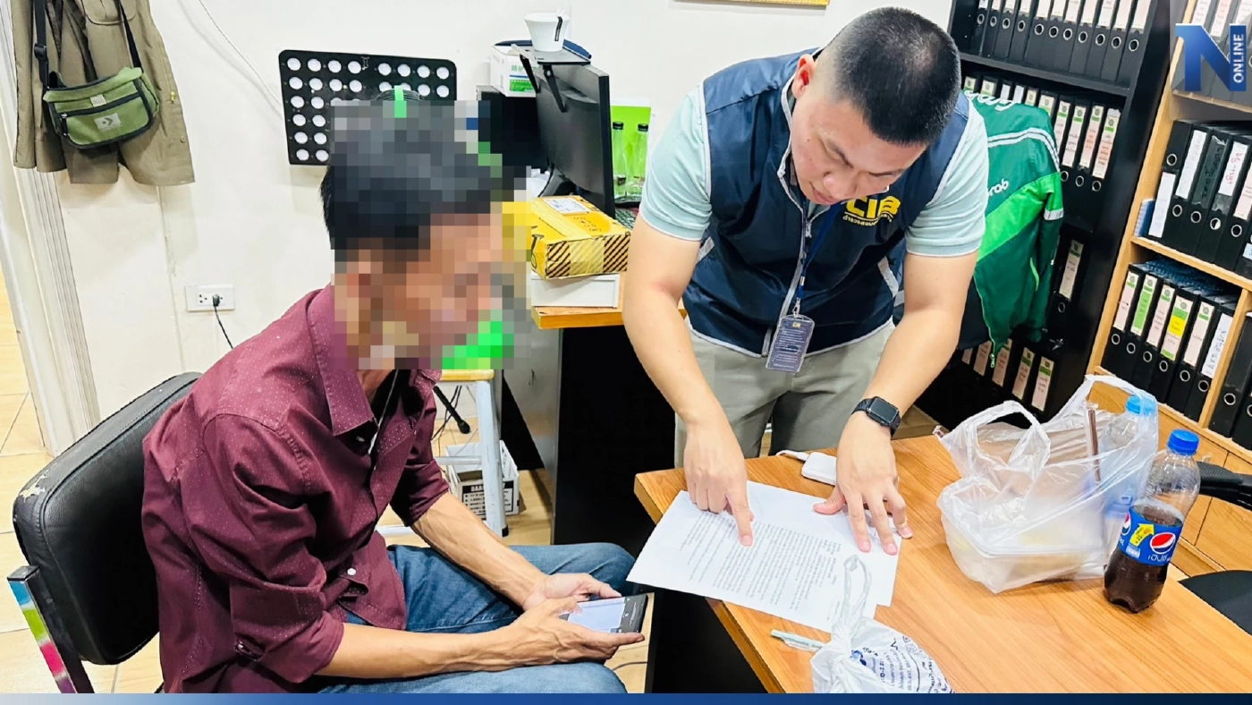 ตร.ปอศ.รวบหนุ่มหลอกขายกรมธรรม์ 5 ปี เหยื่อสูญกว่า 22 ล้าน