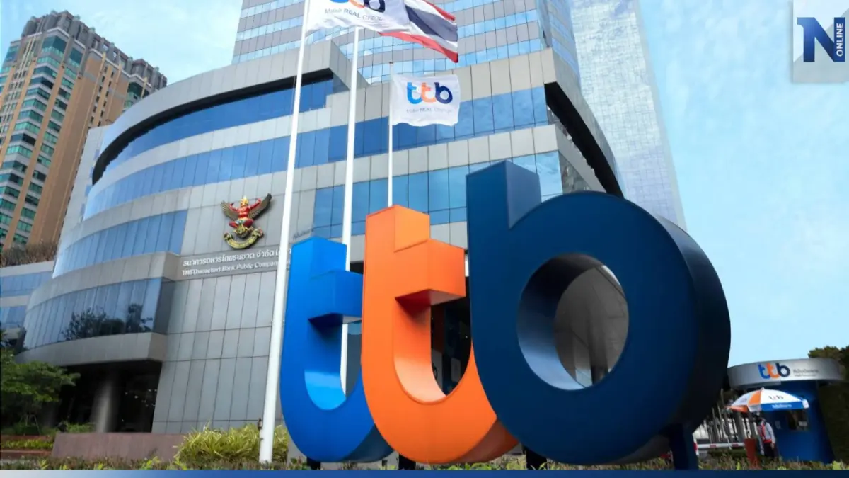 มาเจ้าแรก! ทีทีบี แจ้งขึ้นดอกเบี้ยฝากประจำสูงสุด 0.50% ต่อปี เริ่ม 10 ส.ค. 66 มาเจ้าแรก! ทีทีบี แจ้งขึ้นดอกเบี้ยฝากประจำสูงสุด 0.50% ต่อปี เริ่ม 10 ส.ค. 66