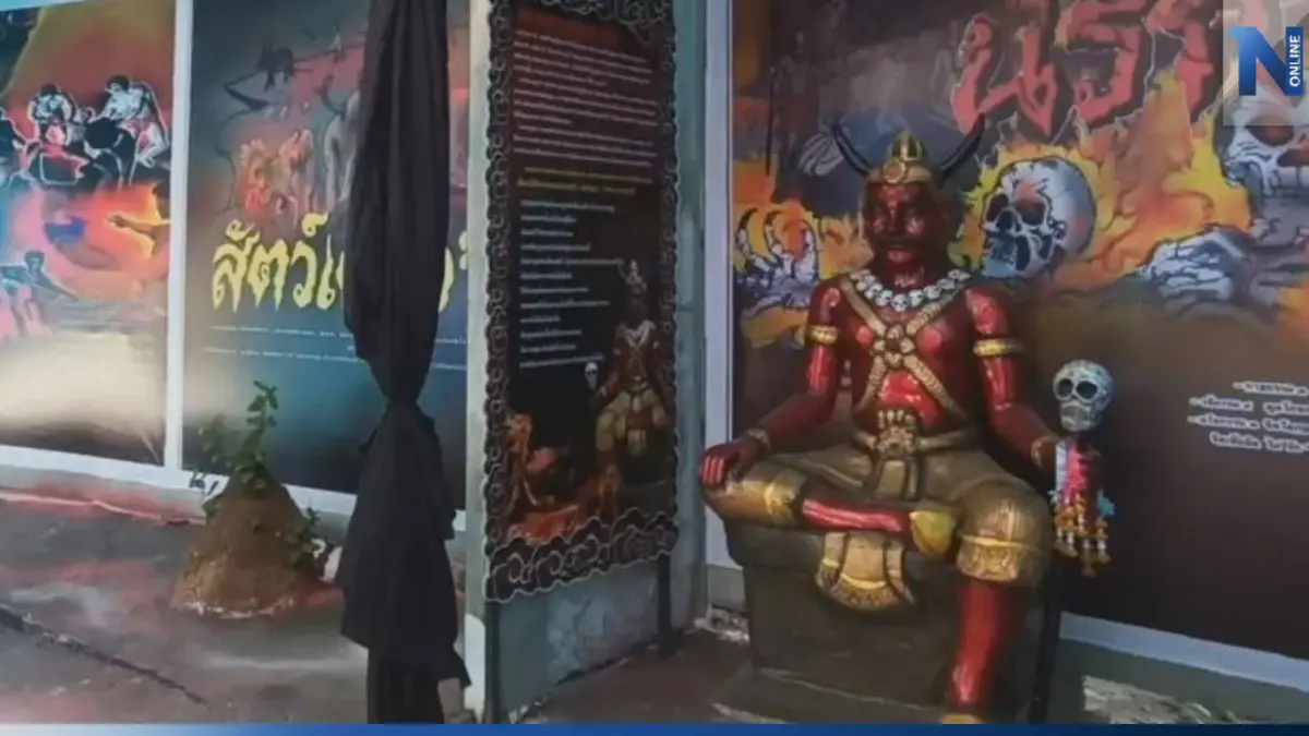 วัดดังโคราช ผุด "โปรแกรมหนังทัวร์นรก" ดึงดูดผู้เยี่ยมชมวัด-เรียนรู้เรื่องกรรม
