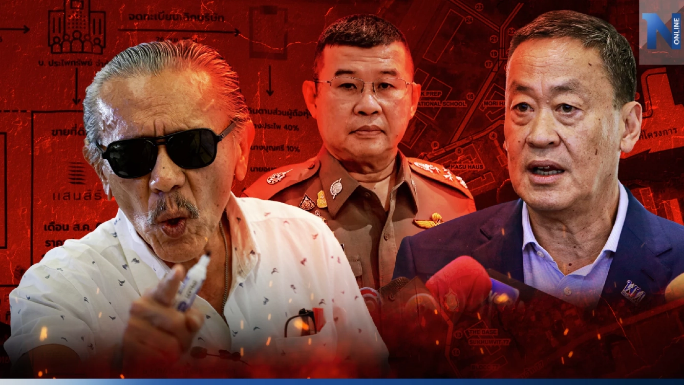 เปิดข้อมูลบริษัท รปภ. หลัง "ชูวิทย์" แฉมีเอี่ยวนอมินีขายที่ให้แสนสิริ เปิดข้อมูลบริษัท รปภ. หลัง "ชูวิทย์" แฉมีเอี่ยวนอมินีขายที่ให้แสนสิริ