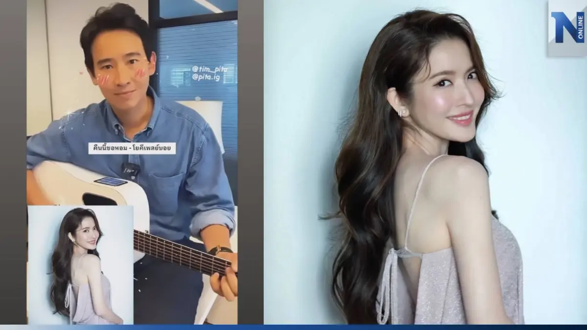 คิดกันไปไกล "ทิม พิธา" รีสตอรี่รูป "แม่แอฟ ทักษอร" คิดกันไปไกล "ทิม พิธา" รีสตอรี่รูป "แม่แอฟ ทักษอร"