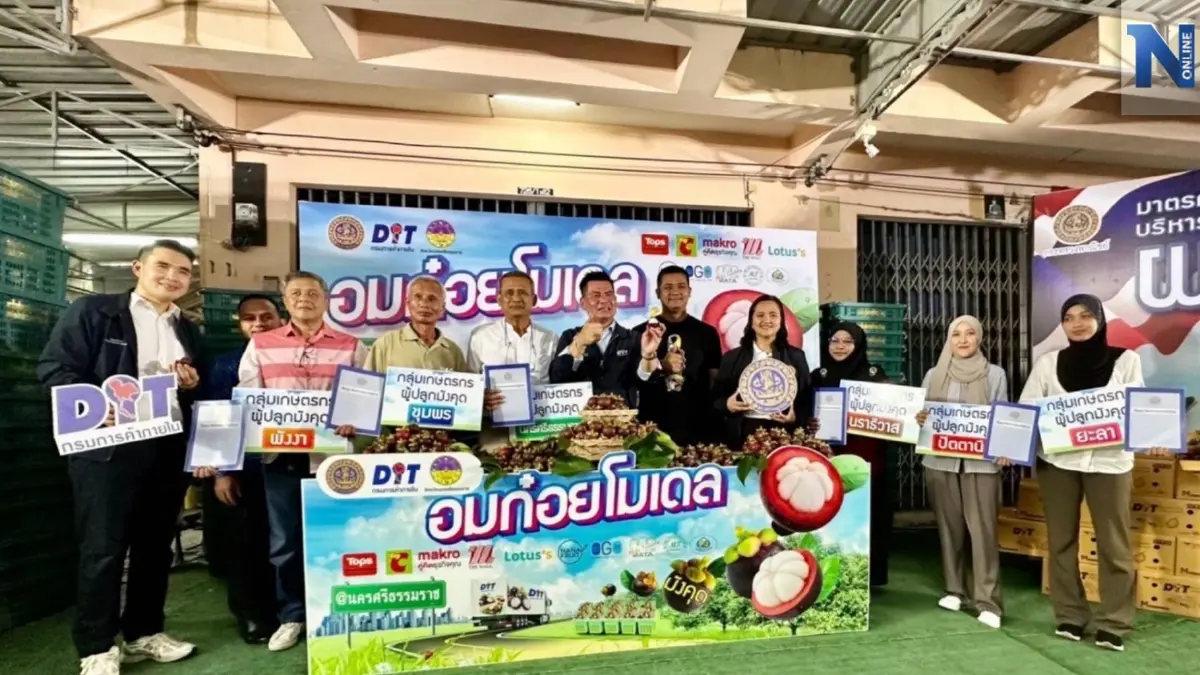 "กรมการค้าภายใน" ชู"อมก๋อยโมเดล"  ดึงผู้ส่งออก ห้างค้าปลีกค้าส่ง