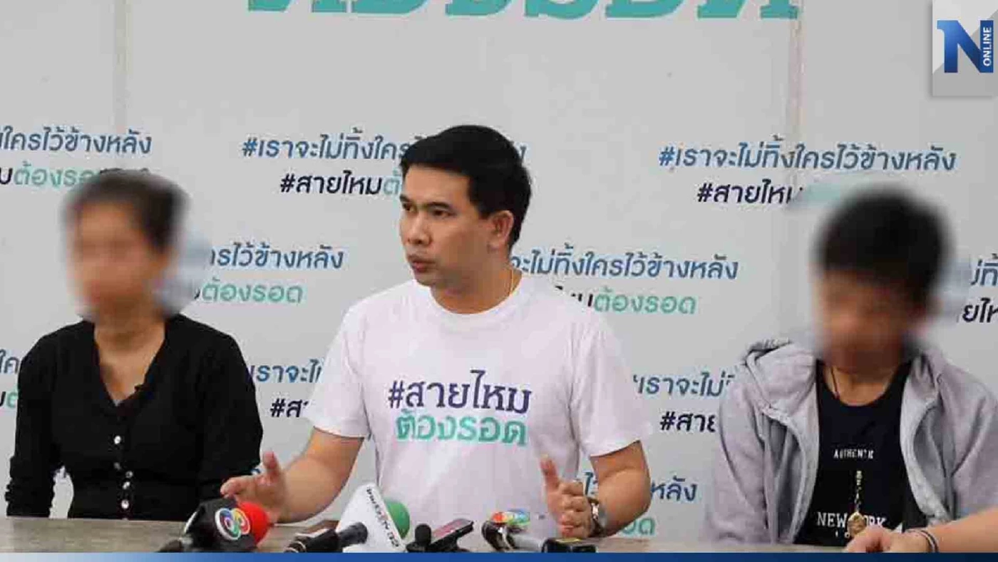 พ่อแม่ทารก 8 เดือน ร้องสายไหมต้องรอด ยกลูกให้คนอื่นเลี้ยง 2 วันเสียชีวิต