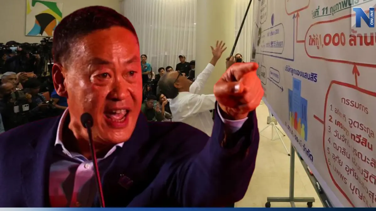 "เศรษฐา" ลั่นฟ้อง "ชูวิทย์" จนถึงที่สุด ระบุ บริหาร แสนสิริ อย่างมีธรรมาภิบาล "เศรษฐา" ลั่นฟ้อง "ชูวิทย์" จนถึงที่สุด ระบุ บริหาร แสนสิริ อย่างมีธรรมาภิบาล