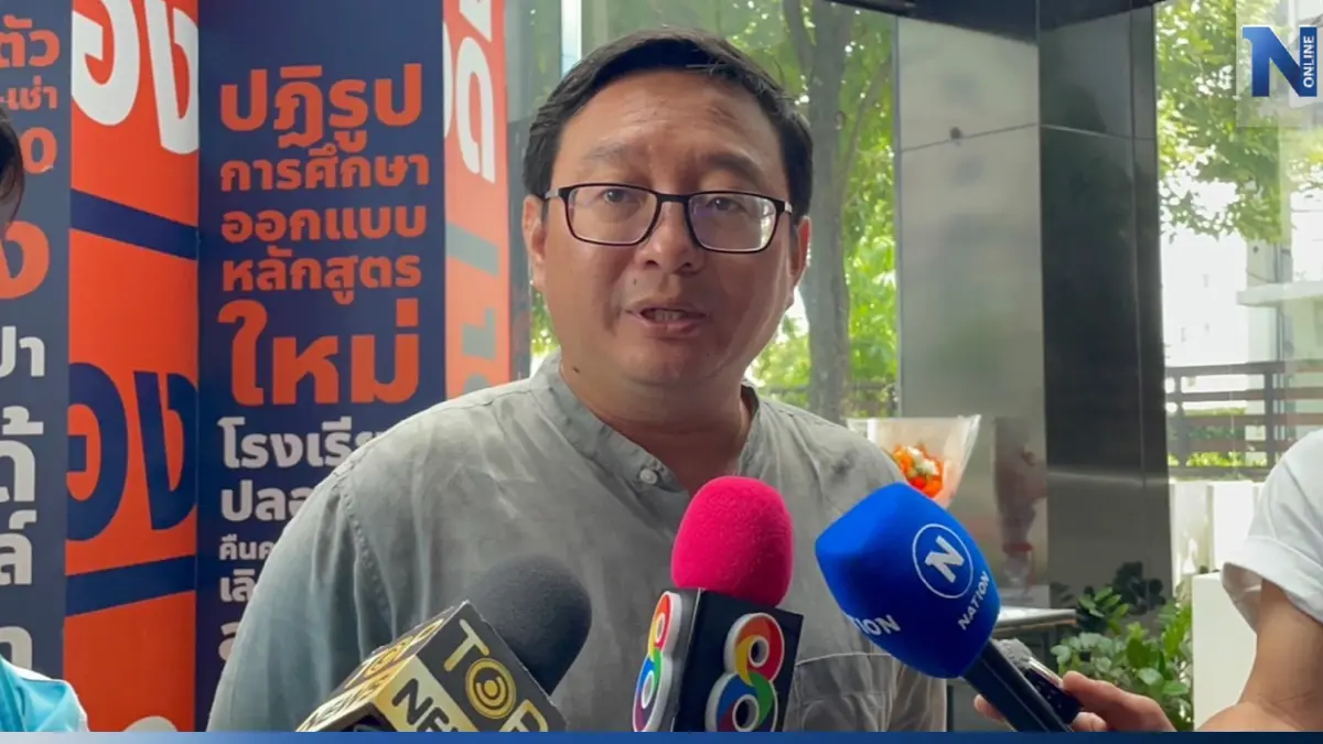 "ชัยธวัช" รับห่วง เพื่อไทย เชื่อขั้วอำนาจเดิมกดดันแบ่งเก้าอี้ ครม. "ชัยธวัช" รับห่วง เพื่อไทย เชื่อขั้วอำนาจเดิมกดดันแบ่งเก้าอี้ ครม.
