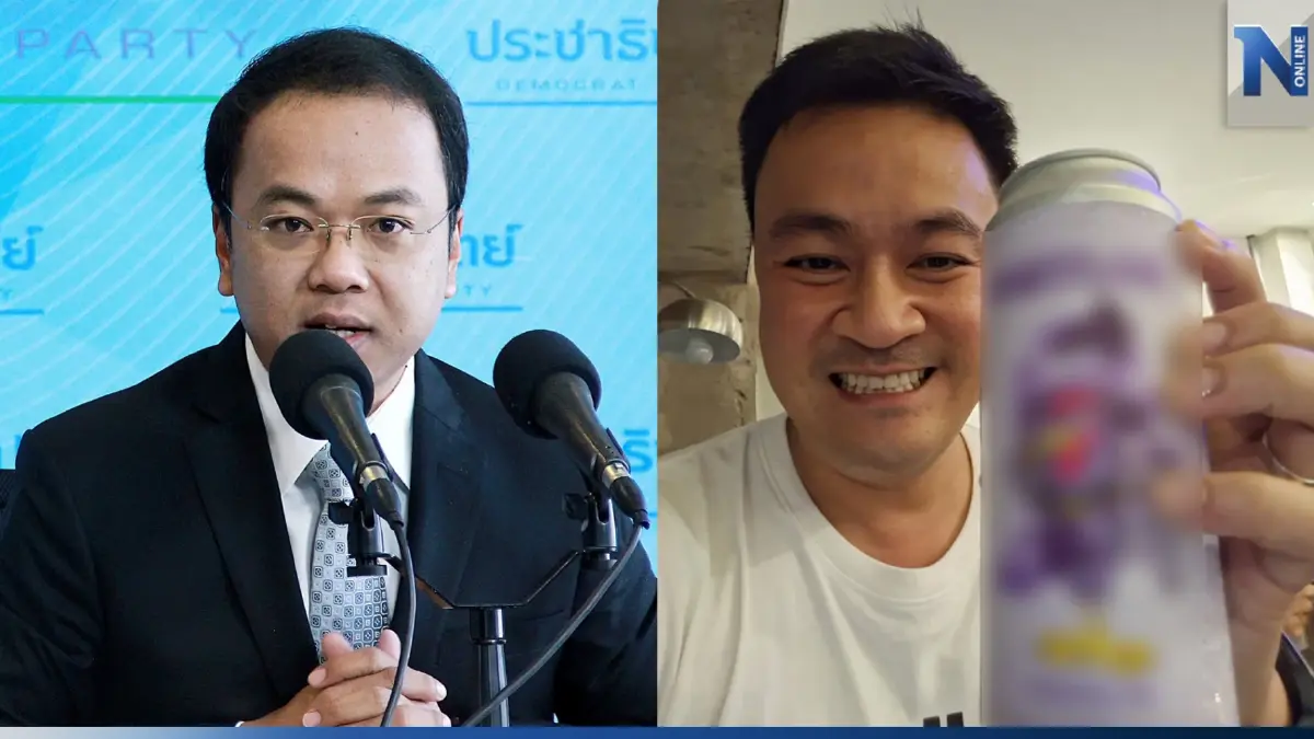 "ราเมศ" แซะ ท่านผู้ทรงเกียรติ! ไม่ควรทำเช่นนี้ หลัง โชว์คราฟเบียร์ลงโซเชียล "ราเมศ" แซะ ท่านผู้ทรงเกียรติ! ไม่ควรทำเช่นนี้ หลัง โชว์คราฟเบียร์ลงโซเชียล