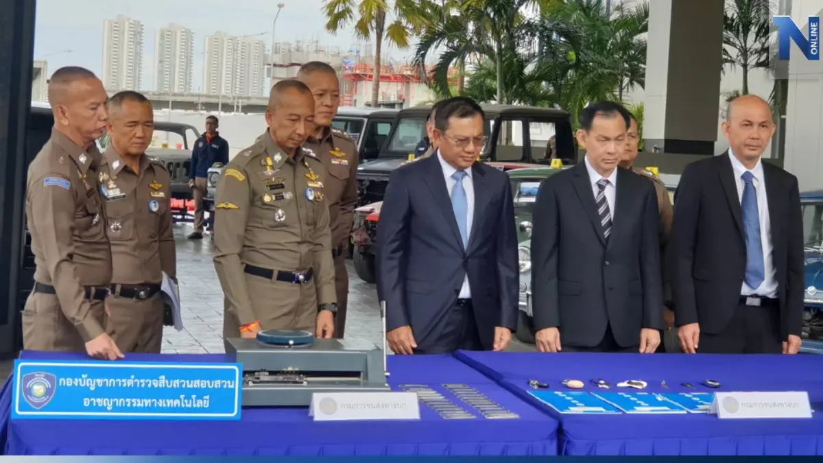 รวบ 2 ผู้ต้องหาลอบเข้าระบบขนส่งทางบก เปลี่ยนข้อมูลรถ มูลค่ากว่า 77 ล้านบาท