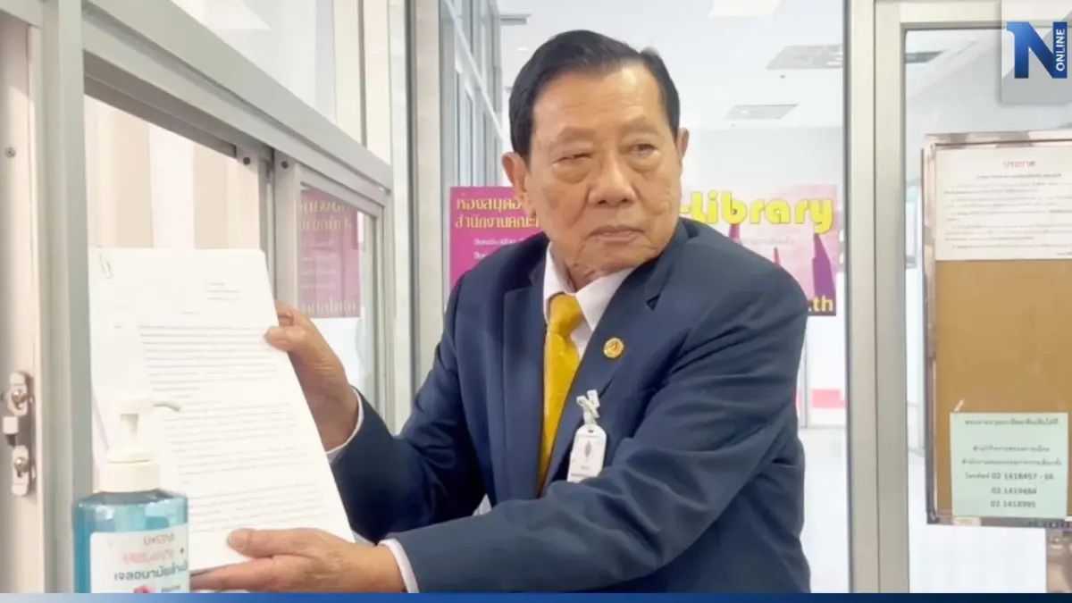 สมาชิกประชาธิปัตย์ ร่วม 100 คน เข้าชื่อ ยื่นกกต.เพิกถอนมติประชุมใหญ่ 9 ก.ค.