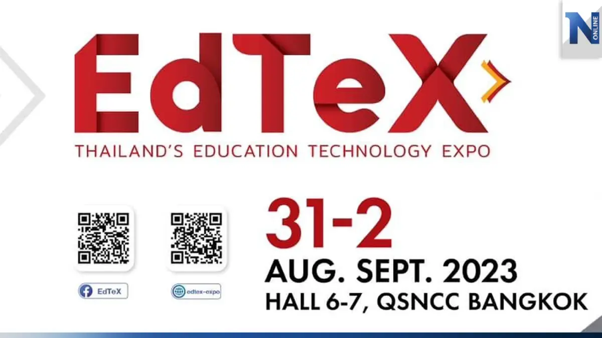 เอ็น.ซี.ซี จัดงาน “EdTeX 2023” เปิดบทใหม่วงการศึกษาไทย