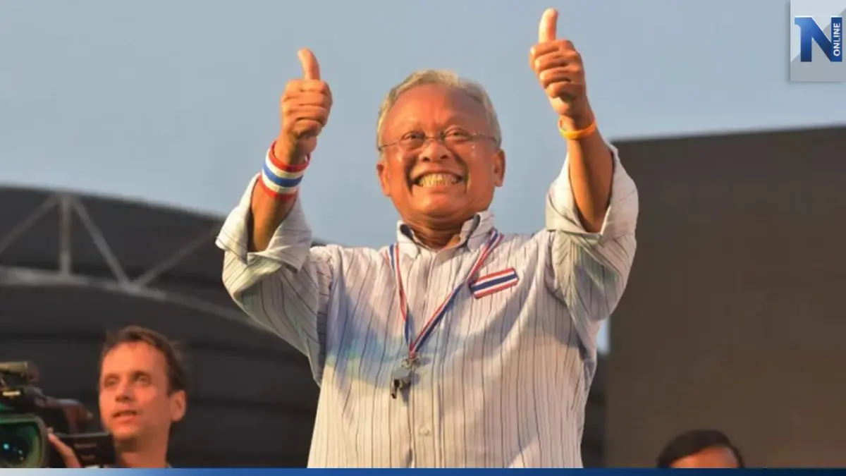 "สุเทพ" ยกคำทำนายเกจิอาจารย์ ระบุ ตั้งแต่ส.ค. สีเสื้อจะสลาย สีส้มตายกลางคัน "สุเทพ" ยกคำทำนายเกจิอาจารย์ ระบุ ตั้งแต่ส.ค. สีเสื้อจะสลาย สีส้มตายกลางคัน