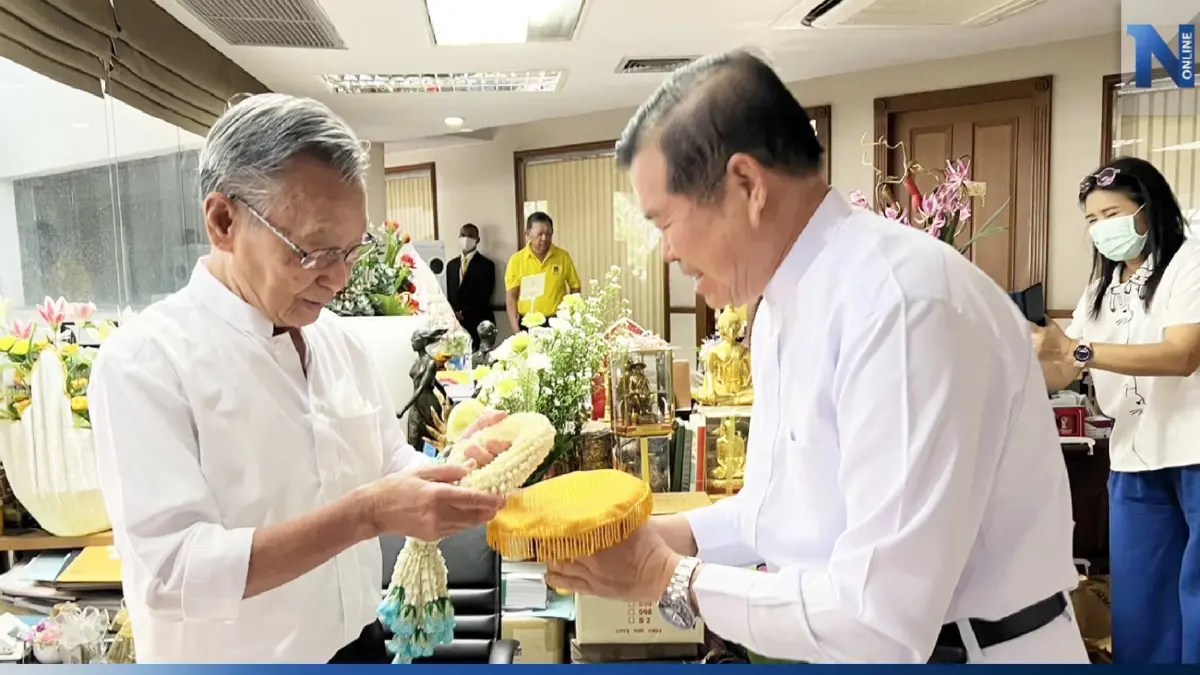 "นิพนธ์" แสดงมุทิตาจิต อวยพร "ชวน หลีกภัย" เนื่องในวันคล้ายวันเกิด "นิพนธ์" แสดงมุทิตาจิต อวยพร "ชวน หลีกภัย" เนื่องในวันคล้ายวันเกิด
