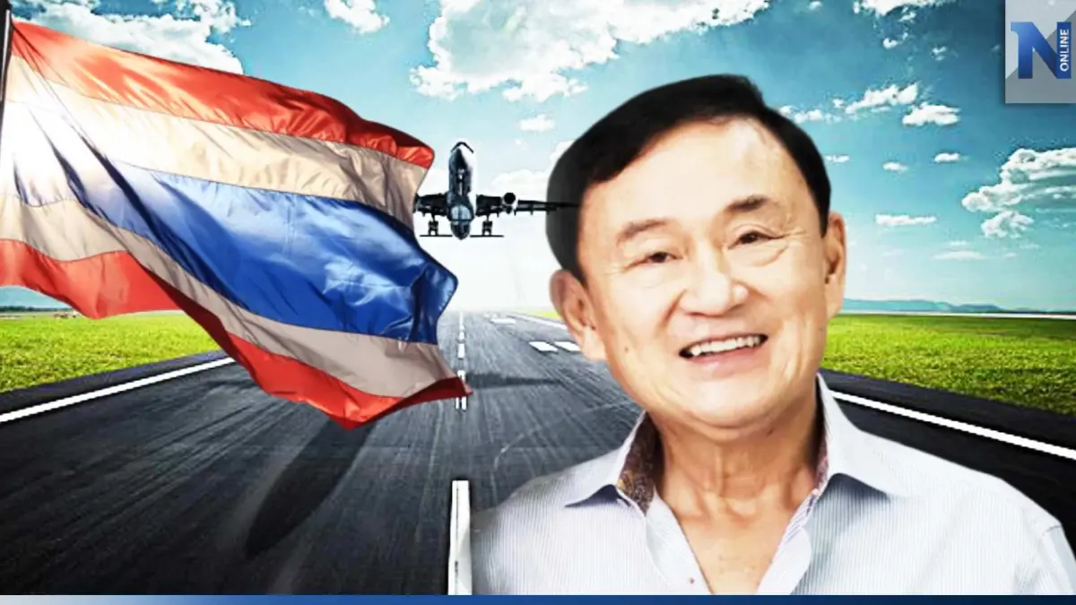 "ทักษิณ" เปิดใจสาเหตุเจอโรคเลื่อนก่อนกลับไทย วอนเห็นใจ"ผมอายุเยอะแล้ว" "ทักษิณ" เปิดใจสาเหตุเจอโรคเลื่อนก่อนกลับไทย วอนเห็นใจ"ผมอายุเยอะแล้ว"