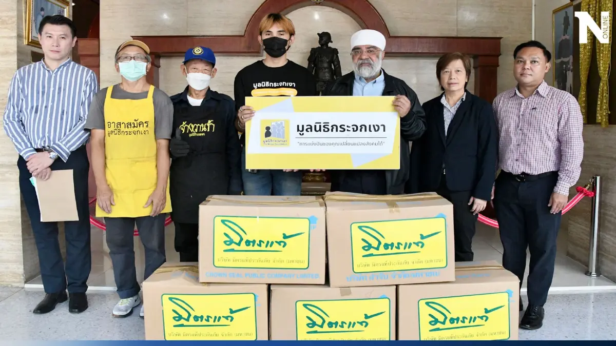มิตรแท้ฯ มอบคอมฯ 575 รายการ สร้างโอกาสทางการศึกษาแก่น้องๆนร.ที่ขาดแคลน มิตรแท้ฯ มอบคอมฯ 575 รายการ สร้างโอกาสทางการศึกษาแก่น้องๆนร.ที่ขาดแคลน