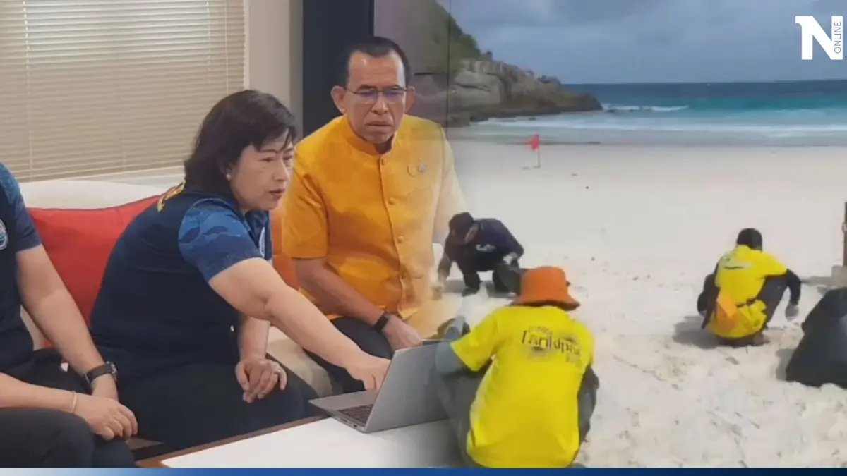 รองอธิบดี ทช. เข้าพบ รองผู้ว่าฯ ภูเก็ต หารือแนวทางกำจัด "คราบน้ำมัน" บนชายหาด