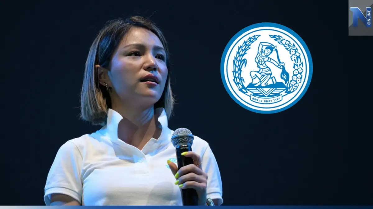 "มาดามเดียร์"ย้ำถึงเวลาปชป.ประกาศจุดยืนเป็นฝ่ายค้านอย่างมีศักดิ์ศรี "มาดามเดียร์"ย้ำถึงเวลาปชป.ประกาศจุดยืนเป็นฝ่ายค้านอย่างมีศักดิ์ศรี