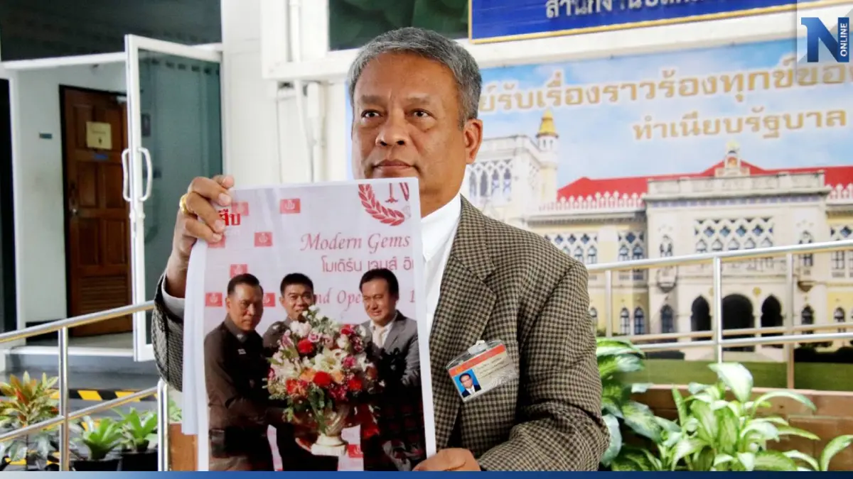 "วัชระ" จี้นายกฯ ขอความคืบหน้าคดีตู้ห่าว หลังเรื่องเงียบกว่า 7 เดือน