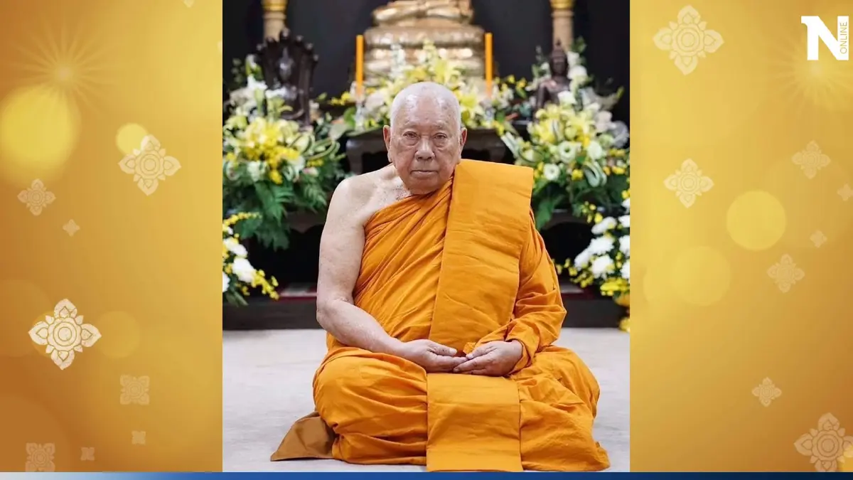 ‘เนชั่นทีวี’ ขอเชิญร่วมเป็นเจ้าภาพทอดผ้าป่าสามัคคี อุทิศถวายเป็นอาจริยบูชา พระพรหมวชิรเมธาจารย์ ‘เนชั่นทีวี’ ขอเชิญร่วมเป็นเจ้าภาพทอดผ้าป่าสามัคคี อุทิศถวายเป็นอาจริยบูชา พระพรหมวชิรเมธาจารย์