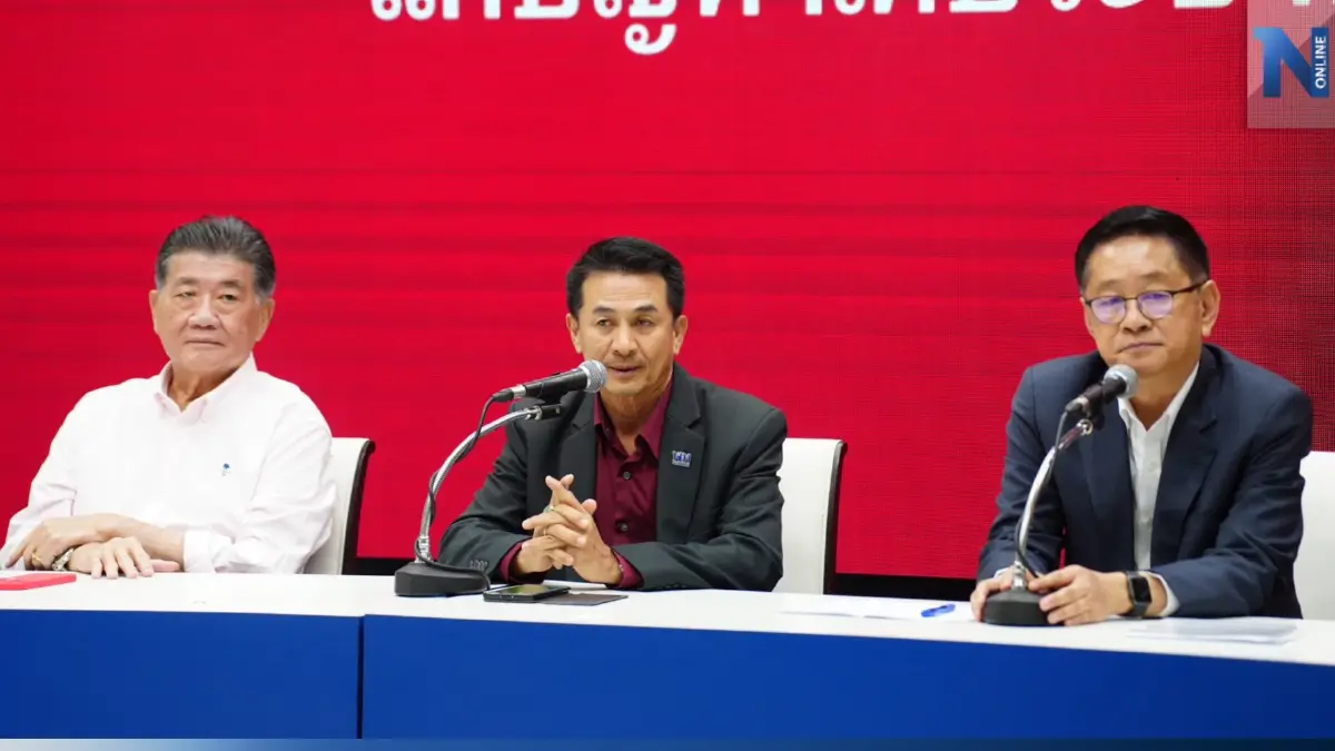 "เพื่อไทย" เมิน "ชูวิทย์" แฉ "เศรษฐา" ยอมรับโอกาสยาก "ก้าวไกล" โหวตให้ "เพื่อไทย" เมิน "ชูวิทย์" แฉ "เศรษฐา" ยอมรับโอกาสยาก "ก้าวไกล" โหวตให้