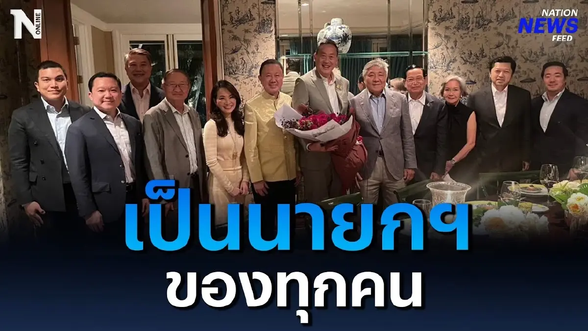 ย้อนฟัง “เศรษฐา” ปราศรัยทลายทุนผูกขาด ย้อนฟัง “เศรษฐา” ปราศรัยทลายทุนผูกขาด