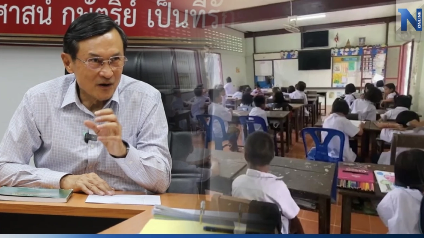 "จาตุรนต์" เป็นพยานให้ครูปุ๊ คดีรับเด็กต่างด้าว 126 คน เข้าเรียน ยันไม่ผิด