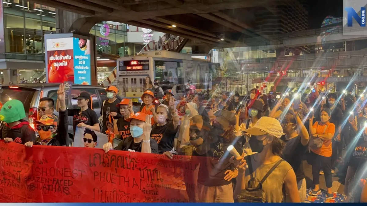 ม็อบแนวร่วมมธ.วอน"เพื่อไทย"กลับมาจับมือ"ก้าวไกล"ตั้งรัฐบาล