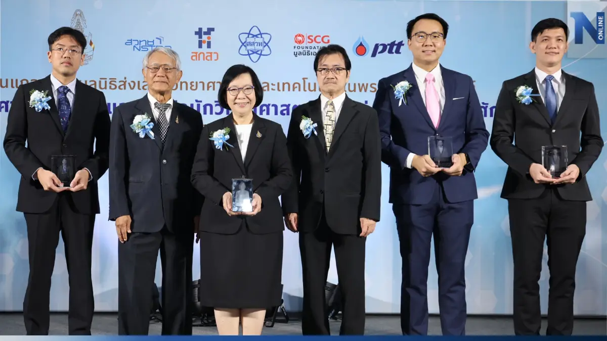 "นักวิจัย" ม.สงขลานครินทร์ คว้ารางวัลนักวิทยาศาตร์ดีเด่น ประจำปี 2566 "นักวิจัย" ม.สงขลานครินทร์ คว้ารางวัลนักวิทยาศาตร์ดีเด่น ประจำปี 2566
