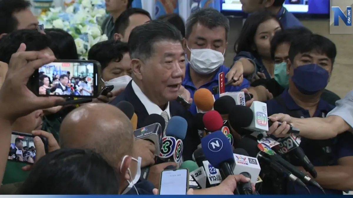 "ชาติพัฒนากล้า" ตอบรับร่วมแถลงจัดตั้งรัฐบาล "ภูมิธรรม" ขอขมา "ก้าวไกล"