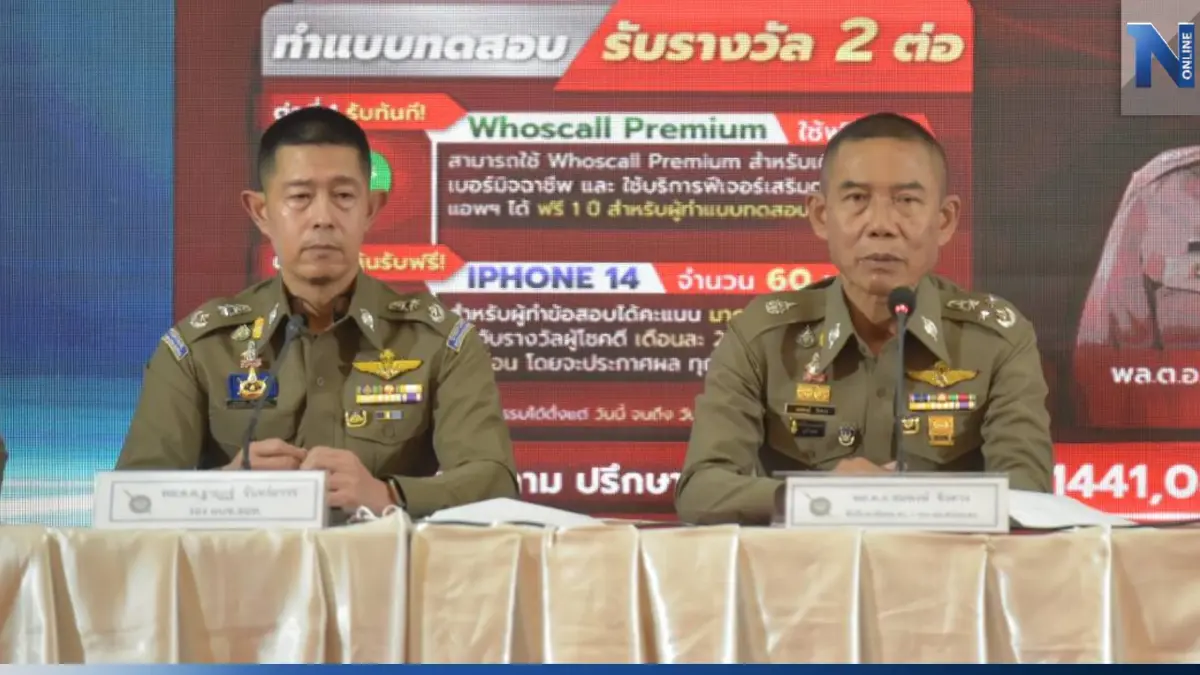 ตำรวจเร่งตรวจสอบเส้นเงินแก๊งคอลเซนเตอร์ หลังเกิดเหตุสลดตายยกครัว 3 ศพ ตำรวจเร่งตรวจสอบเส้นเงินแก๊งคอลเซนเตอร์ หลังเกิดเหตุสลดตายยกครัว 3 ศพ