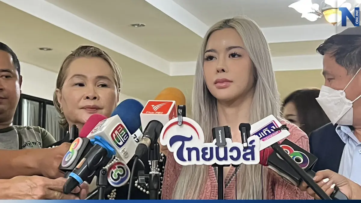 “บิ๊กโจ๊ก” เตรียมเรียก “ไอซ์ ปรีชญา” รับทราบข้อหา ครอบครองไซยาไนด์ “บิ๊กโจ๊ก” เตรียมเรียก “ไอซ์ ปรีชญา” รับทราบข้อหา ครอบครองไซยาไนด์