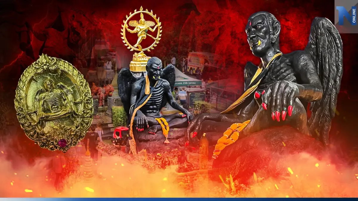 ความเชื่อเหนือข้อเท็จจริง! นักวิชาการชี้ "ครูกายแก้ว" มาจาก "การ์กอยส์"