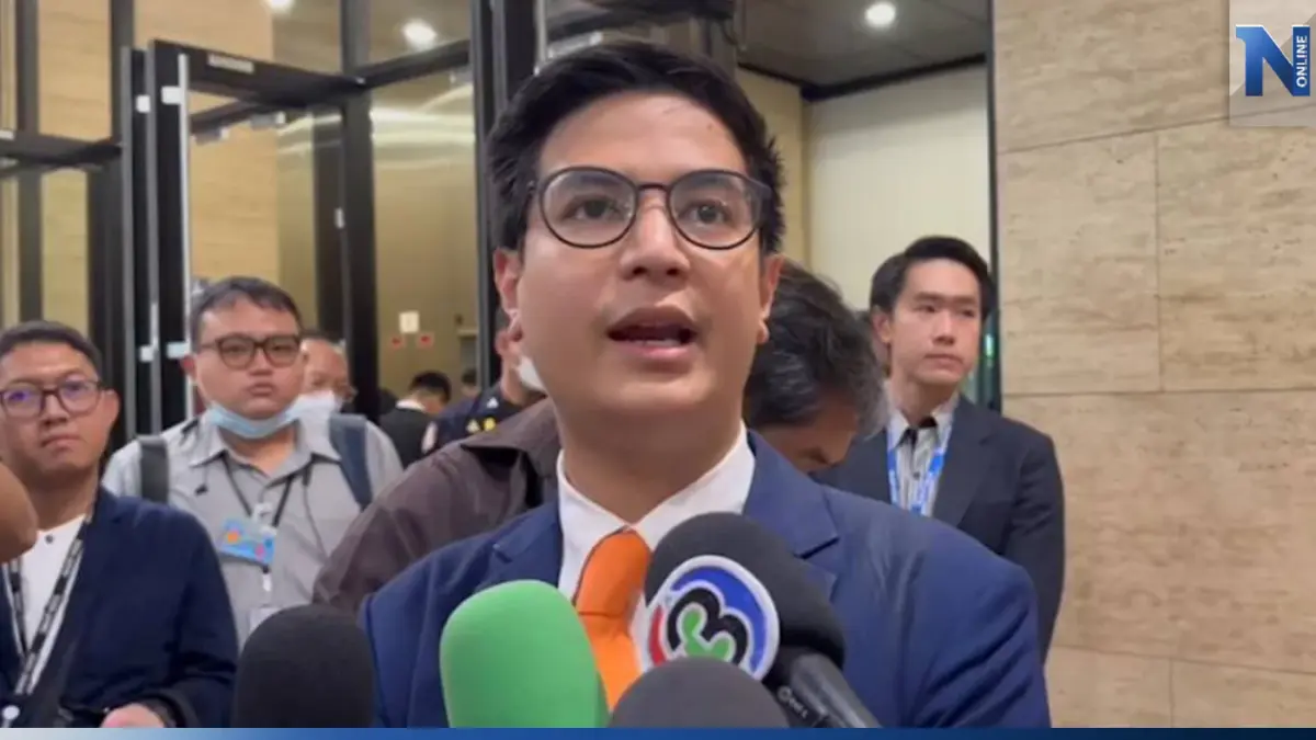 "ไอติม พริษฐ์" รอดู "เพื่อไทย" เตรียมขอขมา