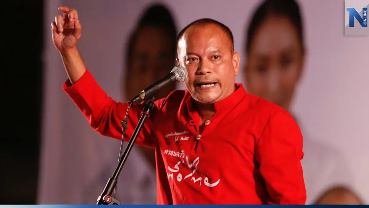 ด่วน! "ณัฐวุฒิ ใสยเกื้อ" ประกาศยุติบทบาททางการเมือง