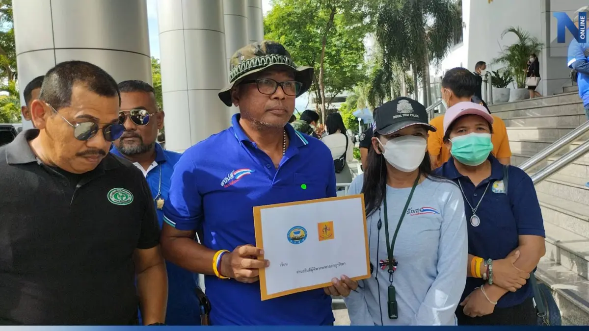 ศปปส. ร้องศาลถอนประกัน "ตะวัน" เหตุนำม็อบทะลุวังบุกป่วนเพื่อไทย-ก.วัฒนธรรม