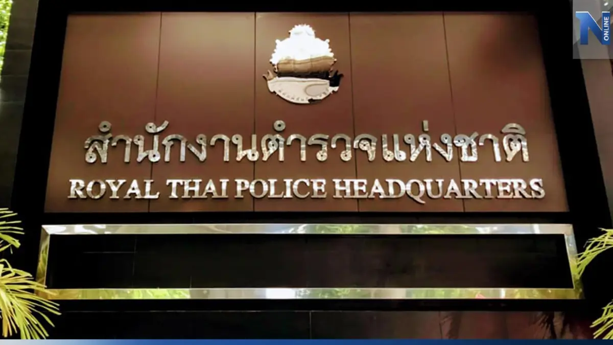 "วิษณุ" ชี้ แต่งตั้งผบ.ตร.คนใหม่ ยึดพ.ร.บ.ตำรวจฯ ปี 65 โยน "เศรษฐา" เคาะ "วิษณุ" ชี้ แต่งตั้งผบ.ตร.คนใหม่ ยึดพ.ร.บ.ตำรวจฯ ปี 65 โยน "เศรษฐา" เคาะ