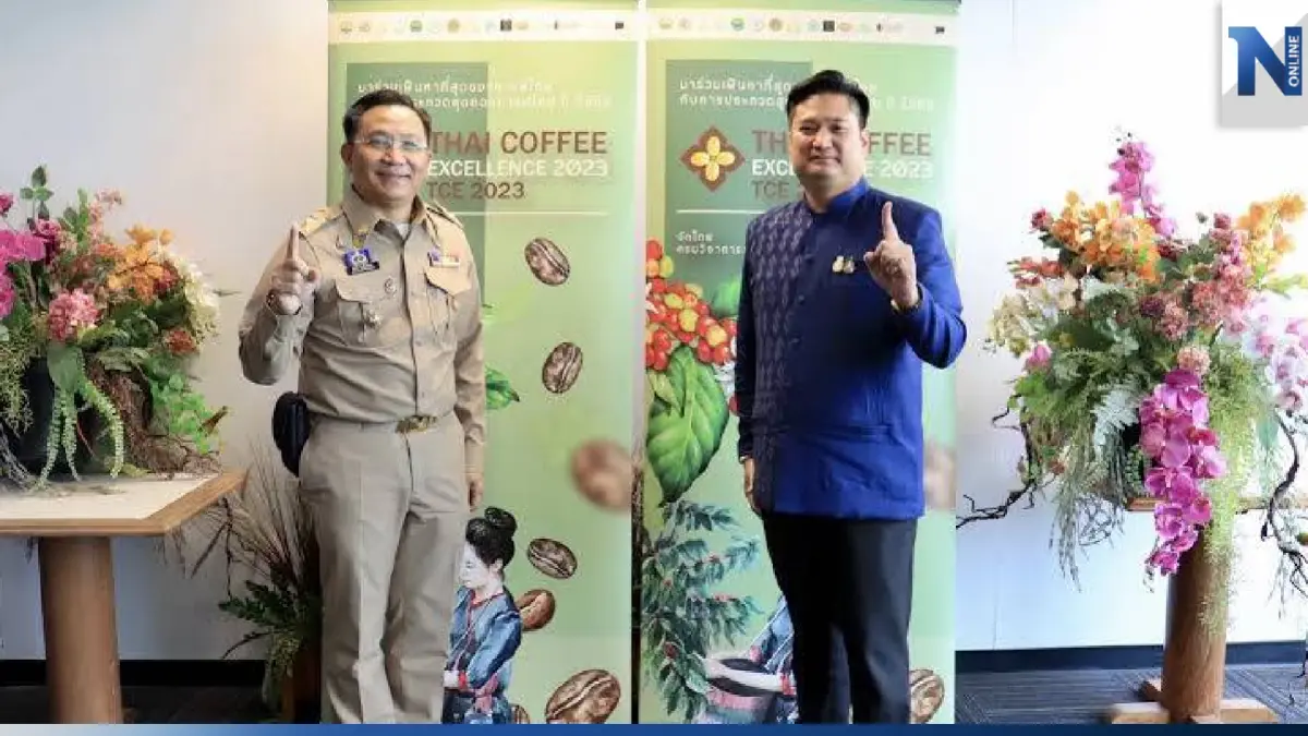 ประกวดสุดยอดกาแฟปี 66 สร้างอนาคตกาแฟไทยในเวทีโลก ประกวดสุดยอดกาแฟปี 66 สร้างอนาคตกาแฟไทยในเวทีโลก