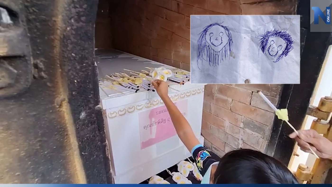 เผาแล้ว 2 พ่อลูกจบชีวิตพร้อมกัน เศร้าอีก "น้องข้าว" ทำประกันชีวิตยกให้แม่