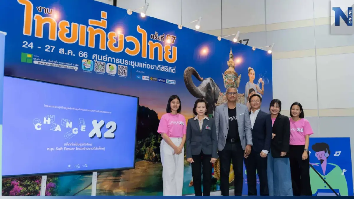 CEA แถลงสรุปโครงการ “CHANGEx2 Local Collab” โชว์ผลงานปั้นธุรกิจใหม่ CEA แถลงสรุปโครงการ “CHANGEx2 Local Collab” โชว์ผลงานปั้นธุรกิจใหม่