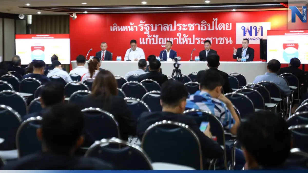 สส.เพื่อไทย ประสานเสียงต้องได้เป็นรัฐบาล-นายกฯต้องมาจากพรรค