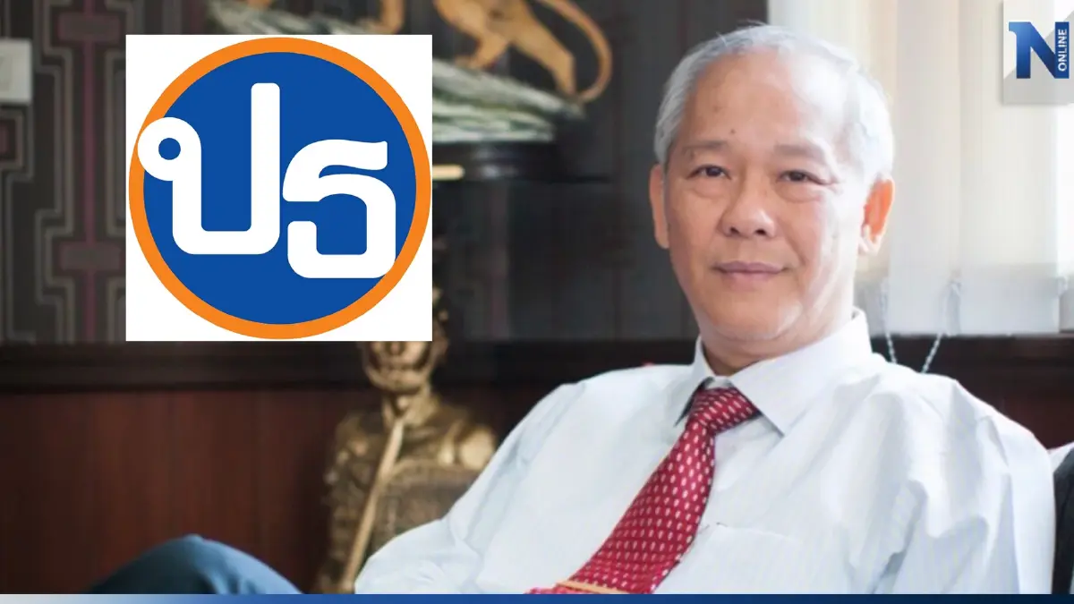 "พรรคเป็นธรรม" แต่งตั้ง "ดร.พิศุทธิ์" นั่งรองหัวหน้าพรรค "พรรคเป็นธรรม" แต่งตั้ง "ดร.พิศุทธิ์" นั่งรองหัวหน้าพรรค