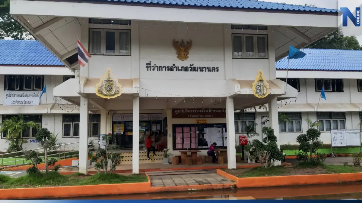 งามไส้! เสมียนตราอำเภอ - ผัว หอบเงินเลือกตั้งซ่อม สจ. - เงินอำเภอหนีนับล้าน