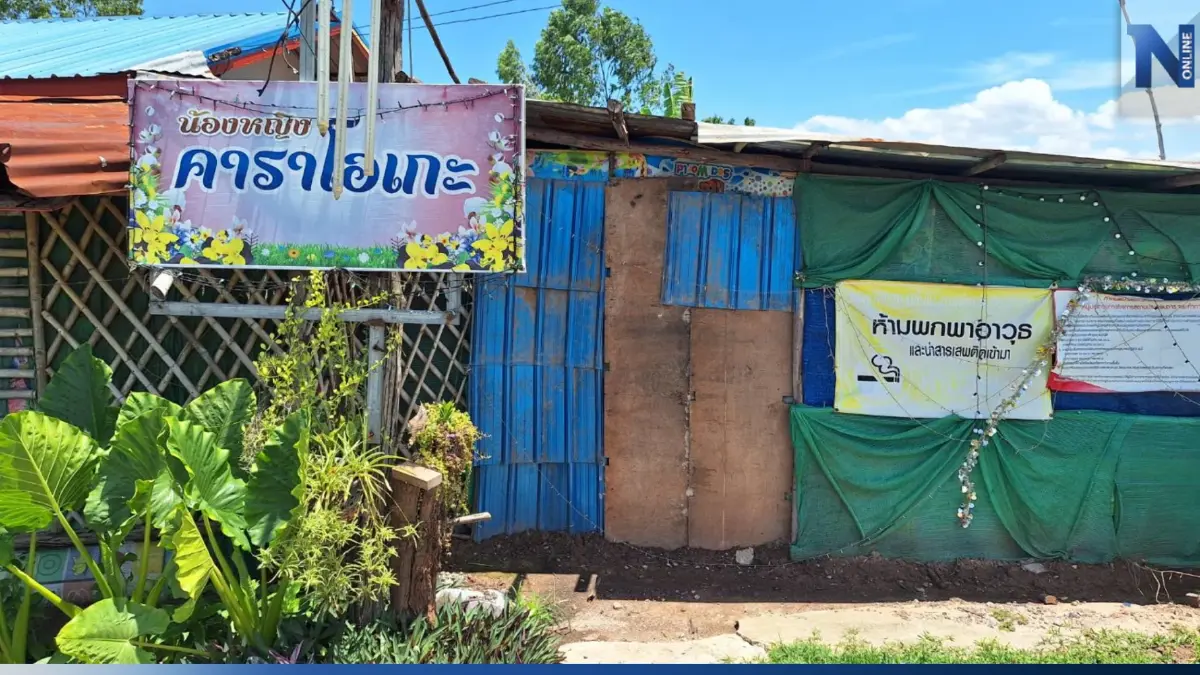 ปคม. บุกรวบร้านคาราโอเกะบุรีรัมย์ "แฝงค้ากามเด็กอายุต่ำกว่า 18 ปี"